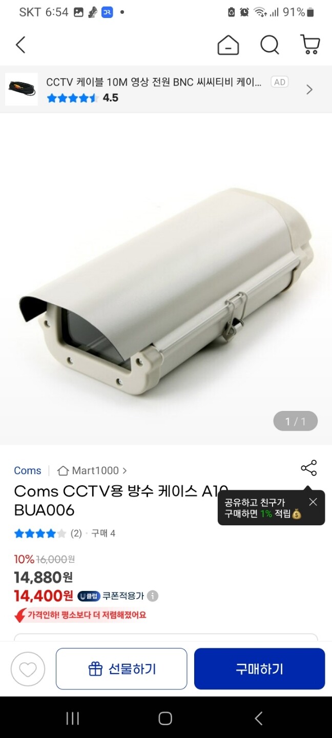 상품후기 썸네일 이미지