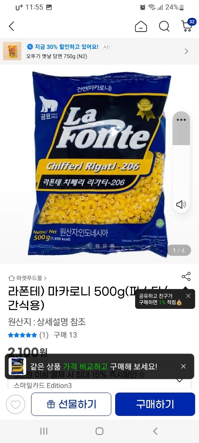 상품후기 썸네일 이미지