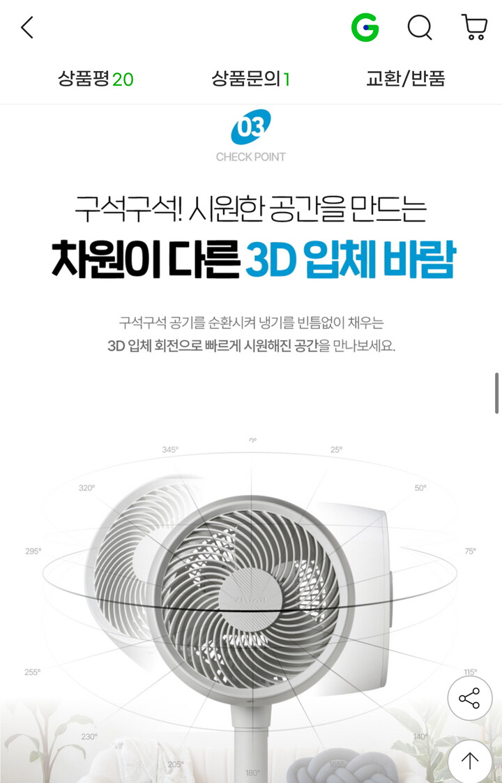 상품후기 썸네일 이미지