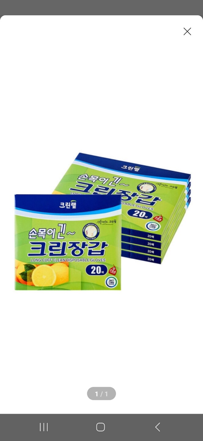 상품후기 썸네일 이미지