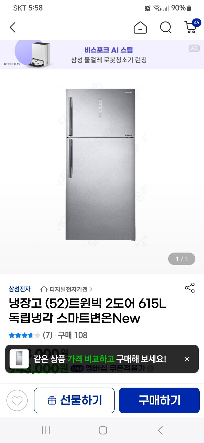 상품후기 썸네일 이미지