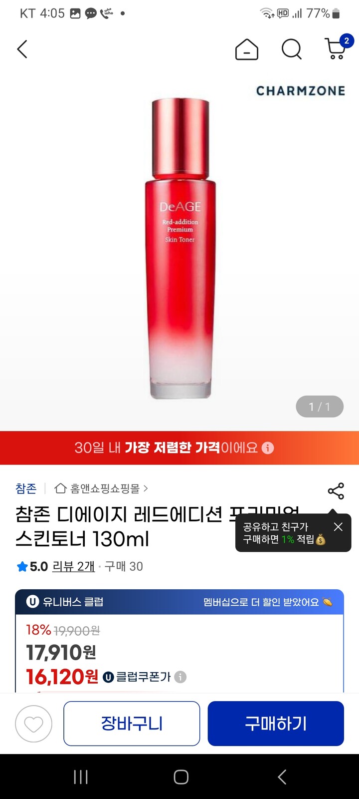 상품후기 썸네일 이미지