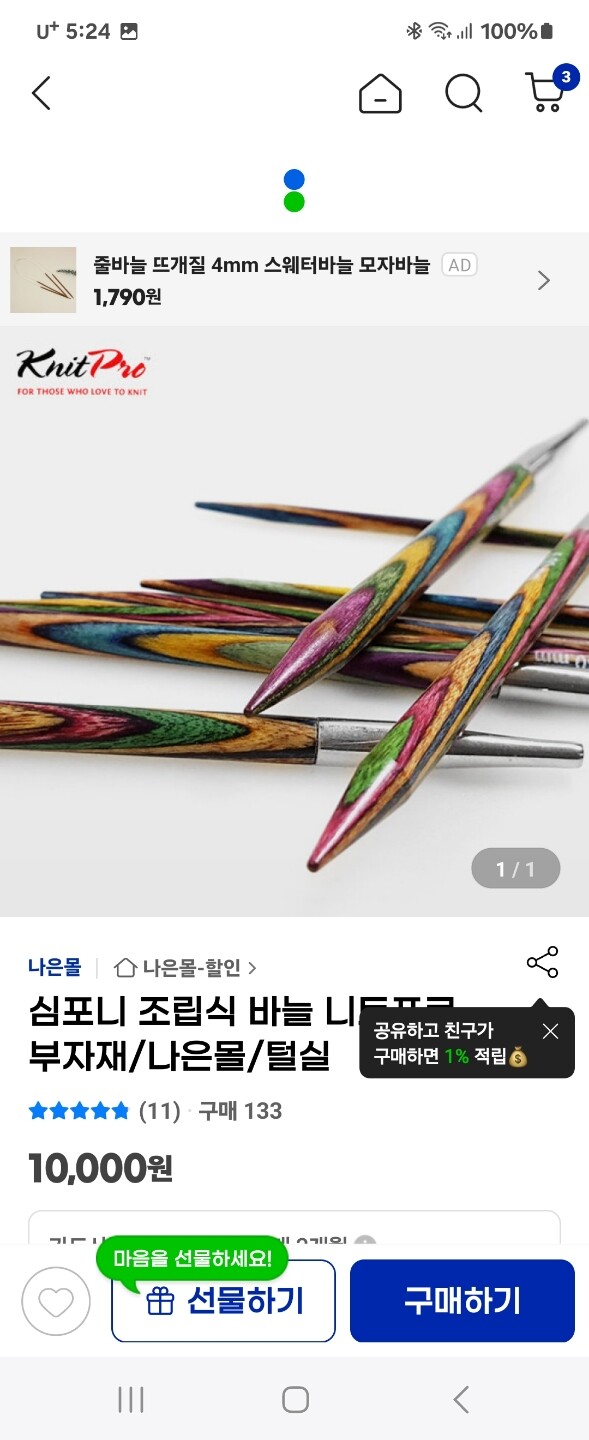 상품후기 썸네일 이미지