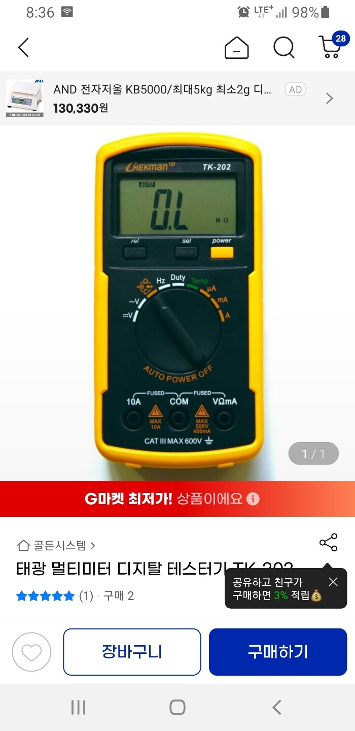 상품후기 썸네일 이미지