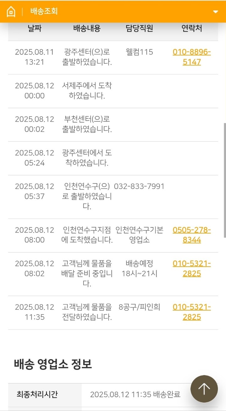 상품후기 썸네일 이미지