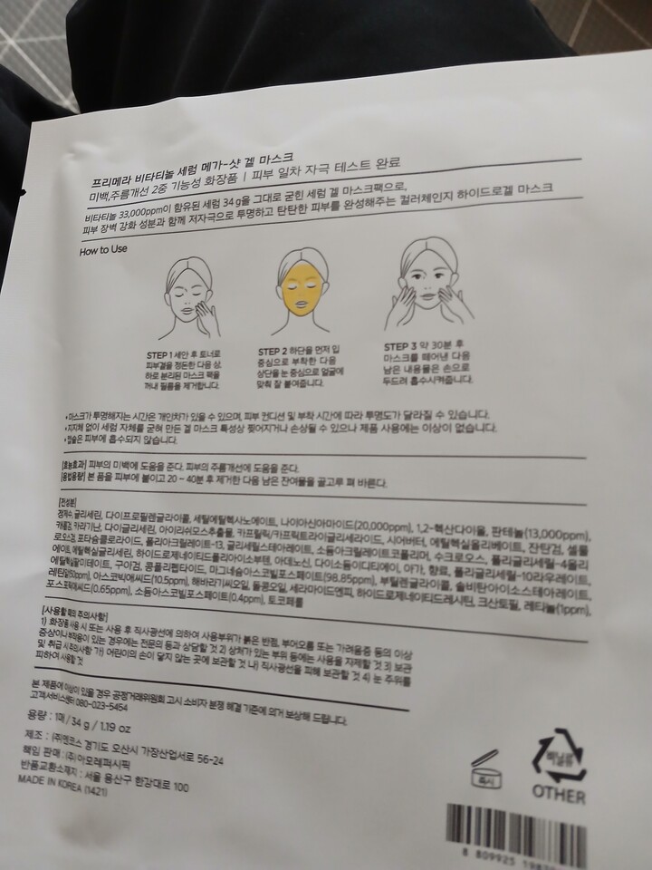 상품후기 썸네일 이미지