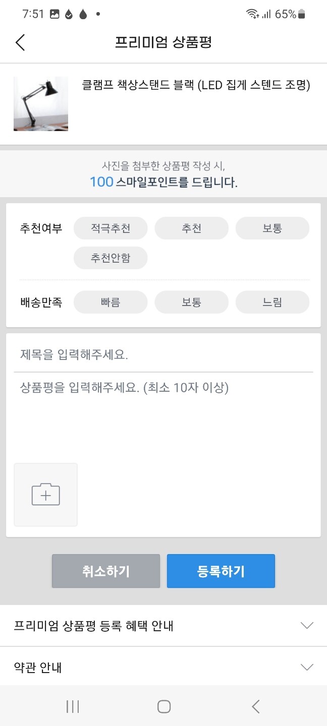 상품후기 썸네일 이미지