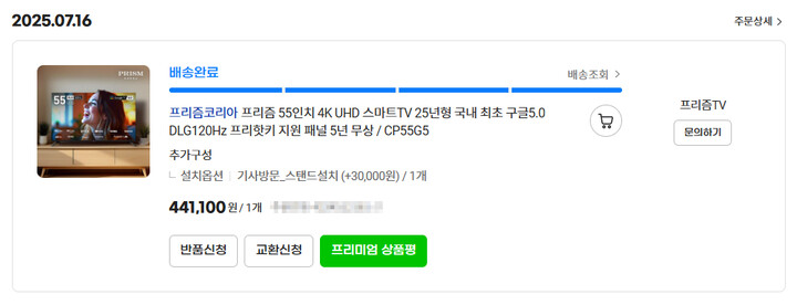 상품후기 썸네일 이미지