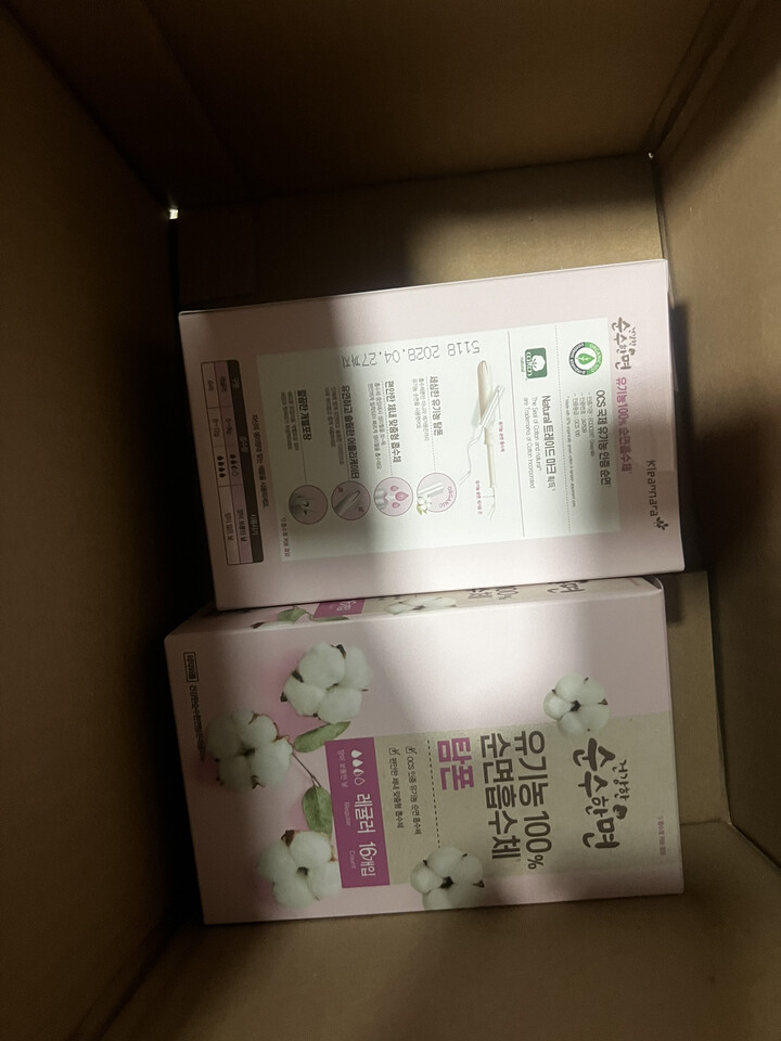 상품후기 썸네일 이미지