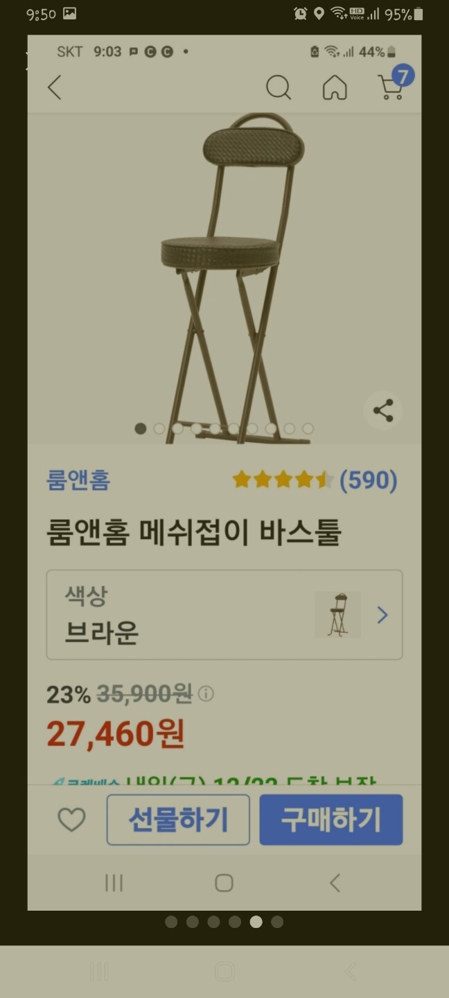 상품후기 썸네일 이미지