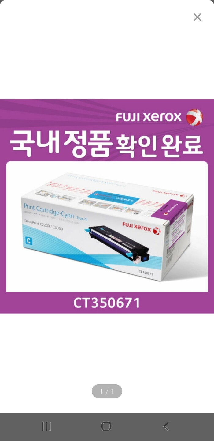 상품후기 썸네일 이미지