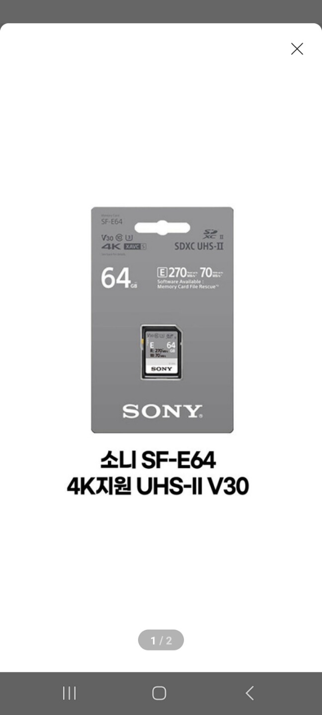 상품후기 썸네일 이미지