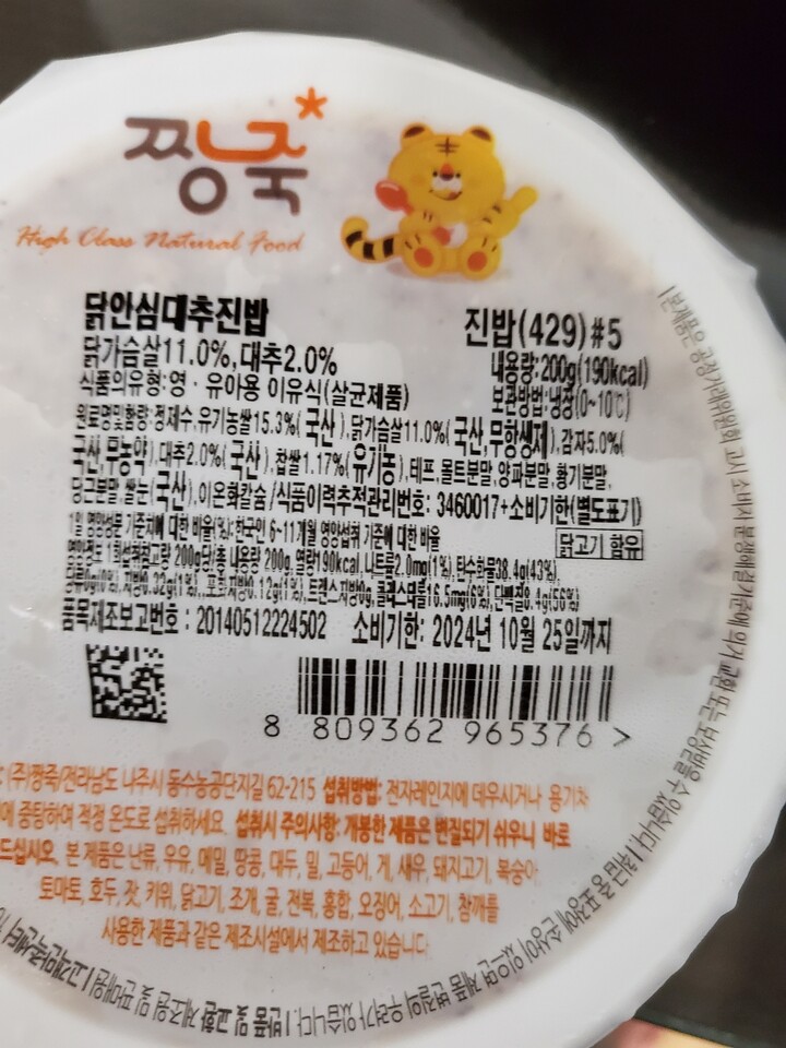 상품후기 썸네일 이미지