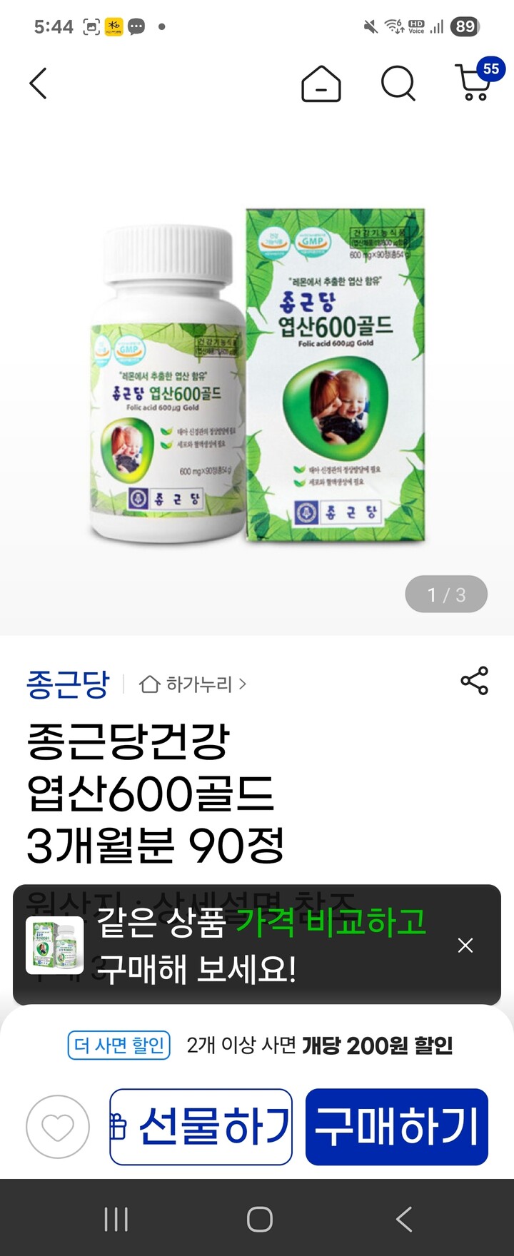 상품후기 썸네일 이미지