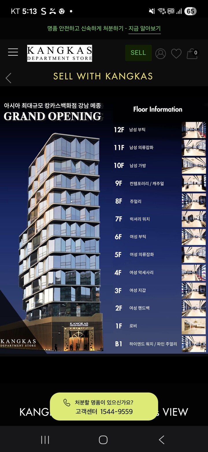 상품후기 썸네일 이미지