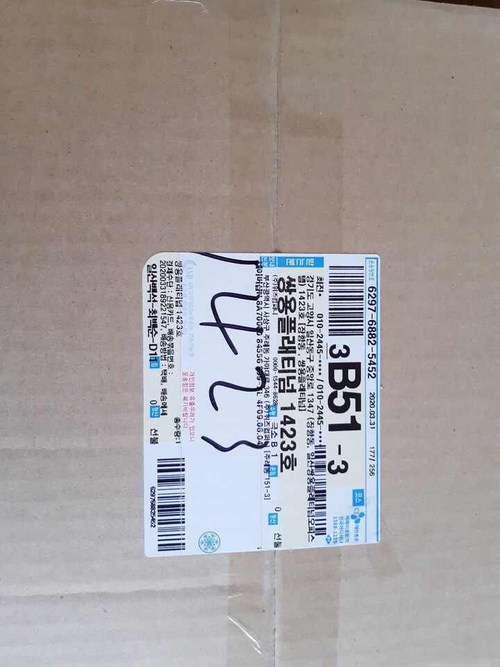 상품후기 썸네일 이미지