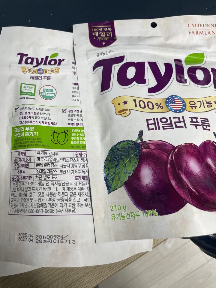 상품후기 썸네일 이미지