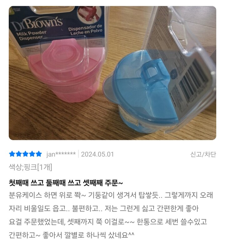 상품후기 썸네일 이미지