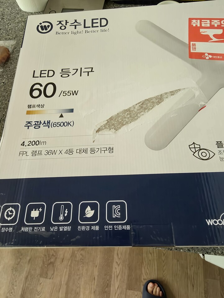 상품후기 썸네일 이미지