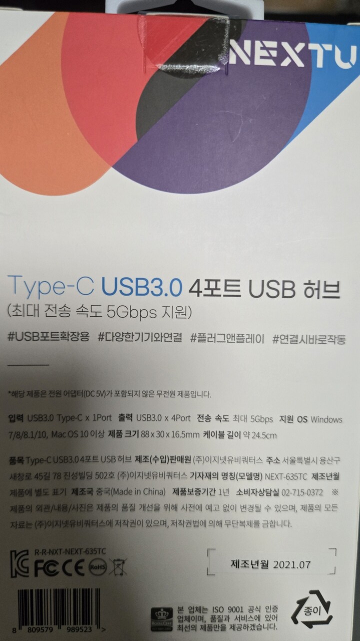 상품후기 썸네일 이미지