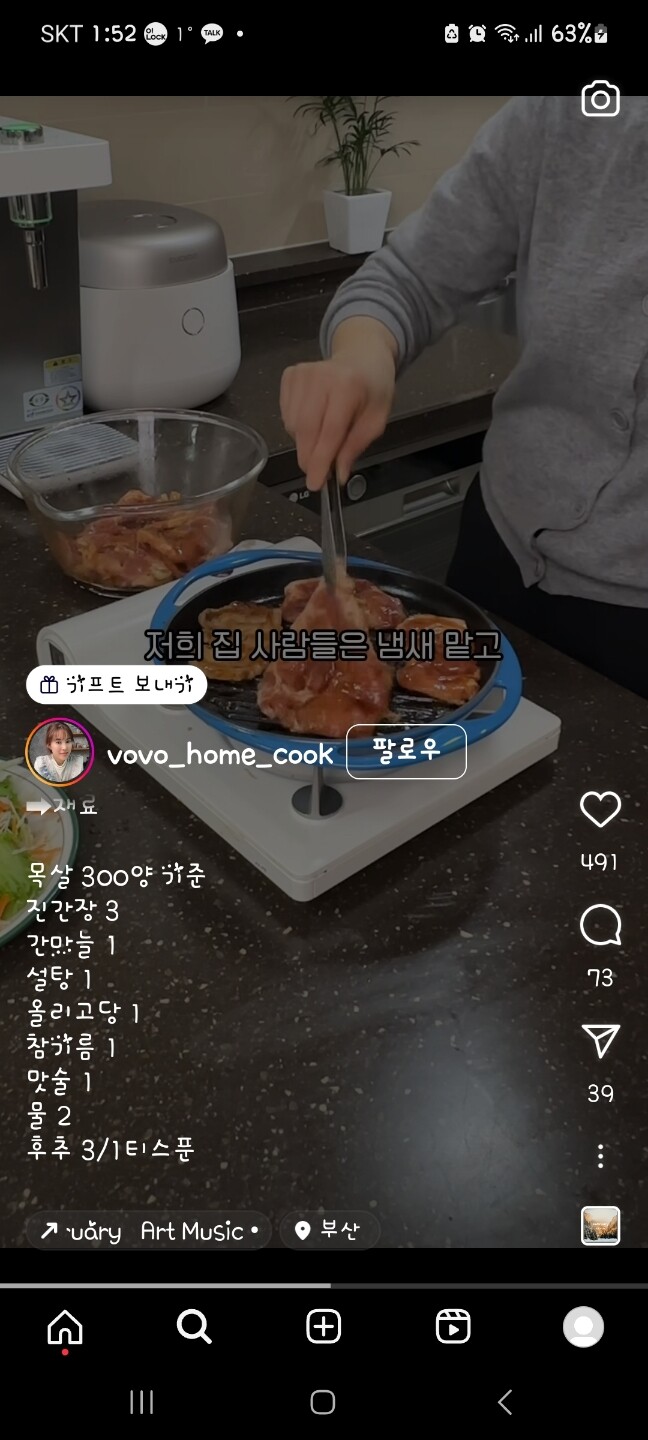 상품후기 썸네일 이미지