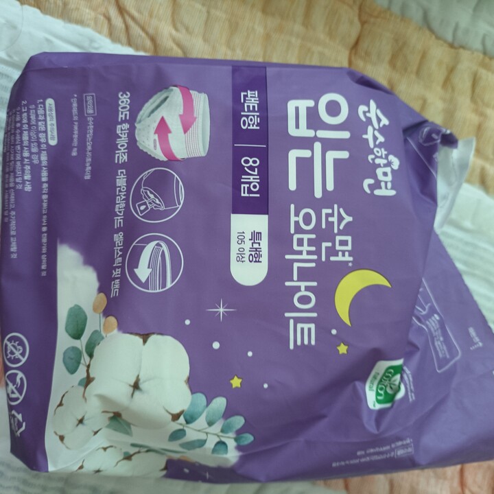 상품후기 썸네일 이미지