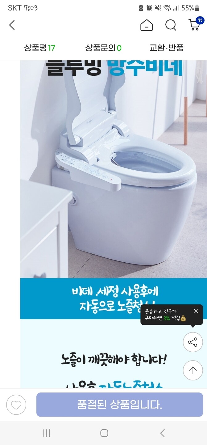 상품후기 썸네일 이미지