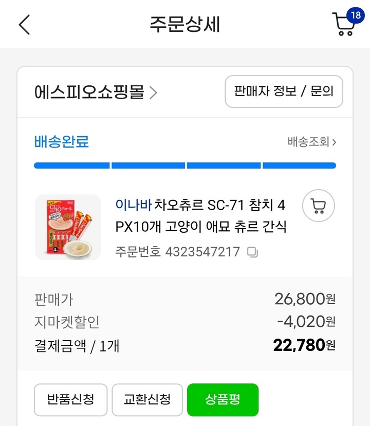 상품후기 썸네일 이미지
