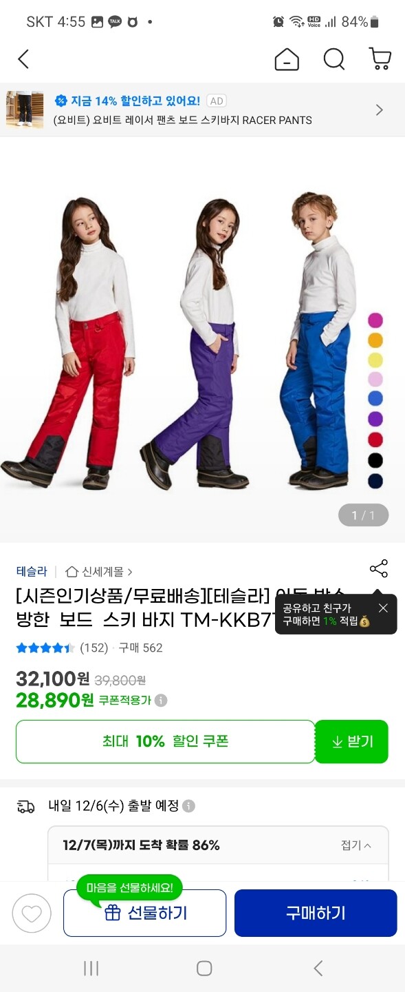 상품후기 썸네일 이미지