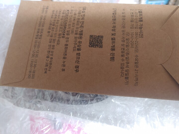 상품후기 썸네일 이미지