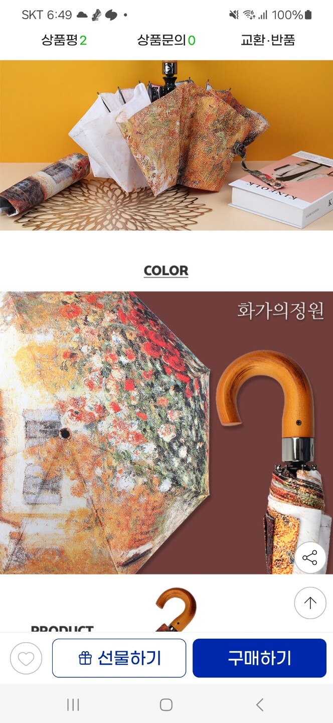 상품후기 썸네일 이미지