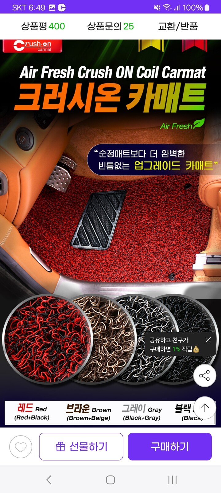 상품후기 썸네일 이미지