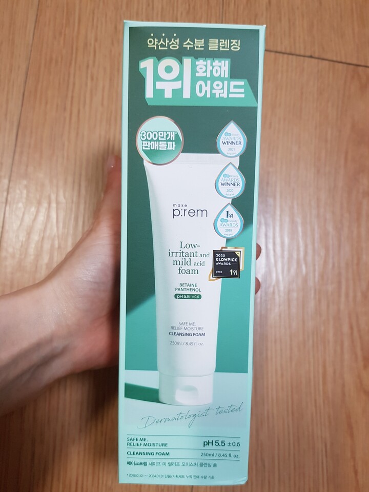 상품후기 썸네일 이미지