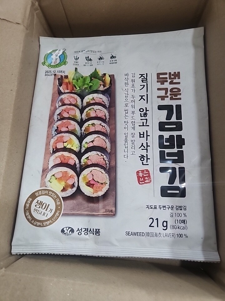 상품후기 썸네일 이미지