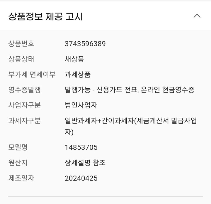 상품후기 썸네일 이미지