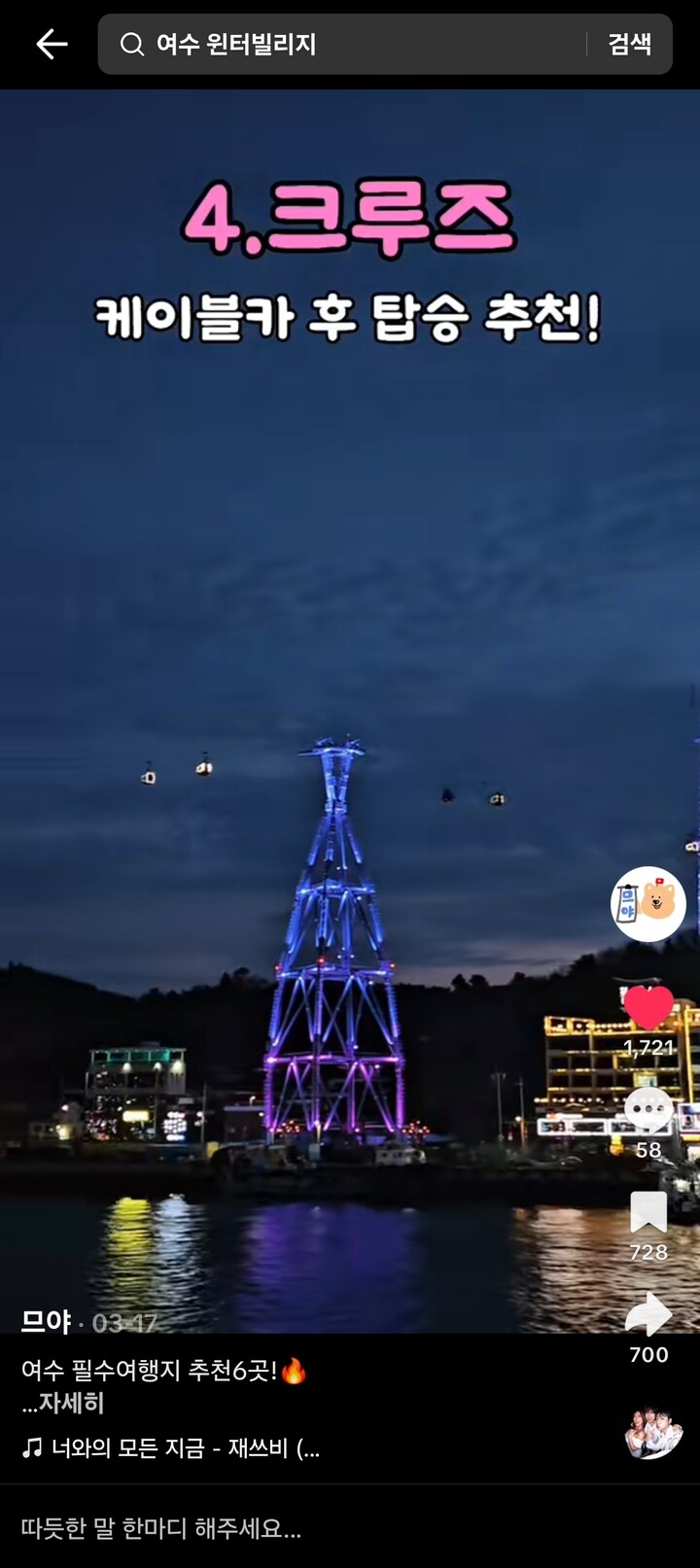 상품후기 썸네일 이미지