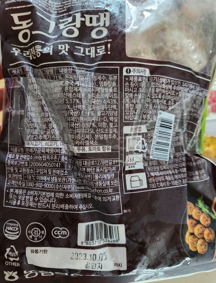 상품후기 썸네일 이미지