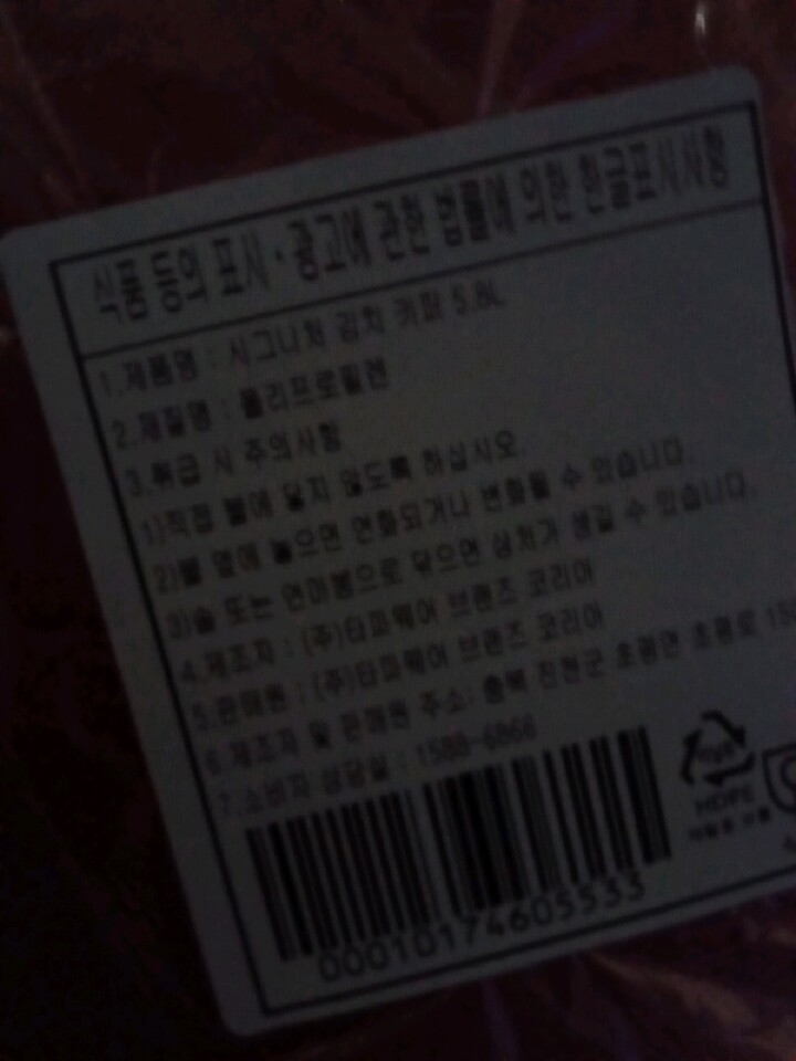 상품후기 썸네일 이미지