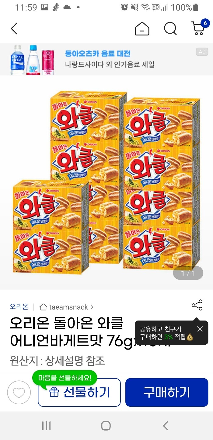 상품후기 썸네일 이미지