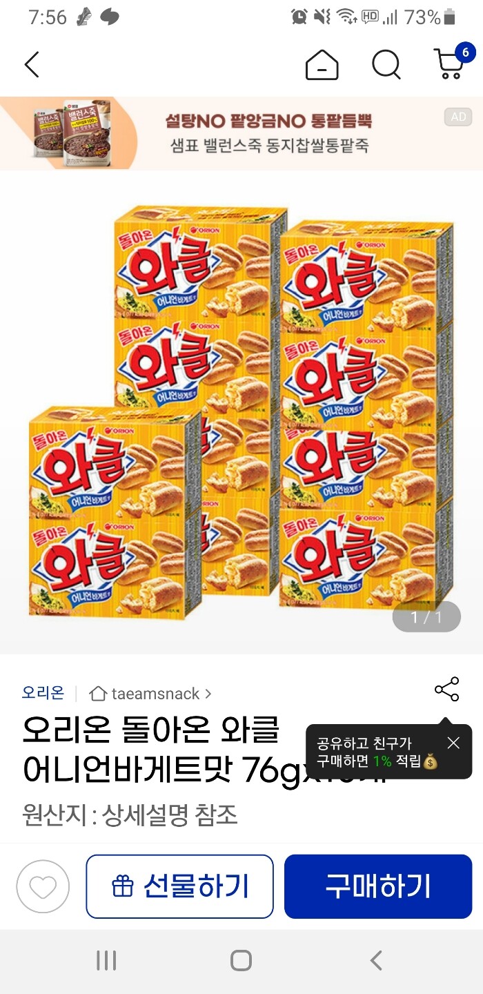 상품후기 썸네일 이미지