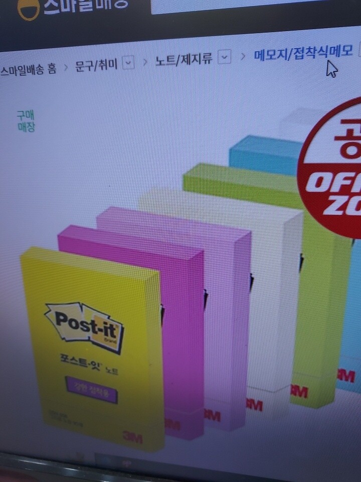 상품후기 썸네일 이미지
