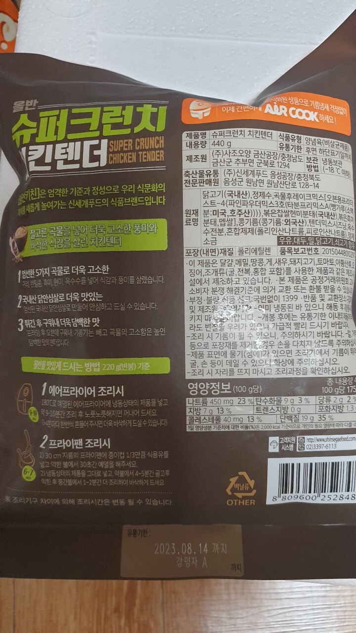 상품후기 썸네일 이미지