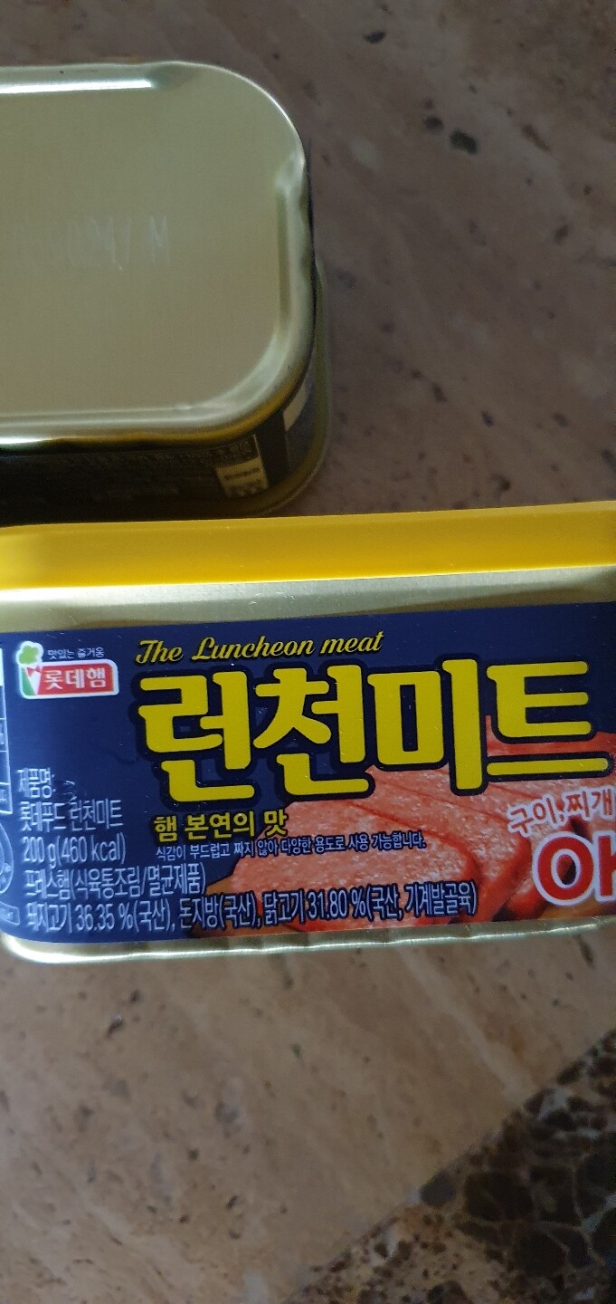 롯데햄 런천미트 200g [1개] - 에누리 가격비교