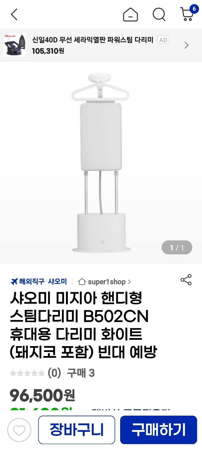 상품후기 썸네일 이미지