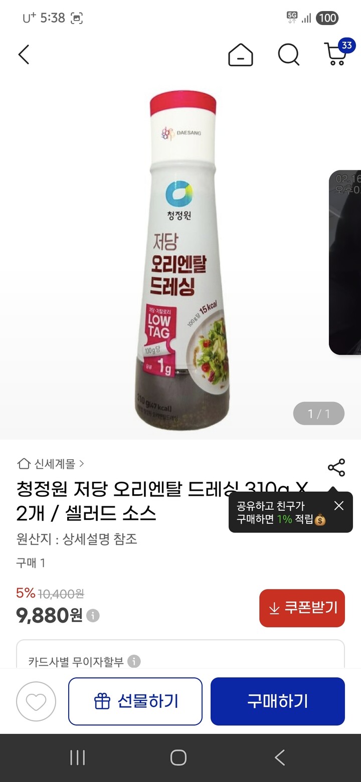 상품후기 썸네일 이미지