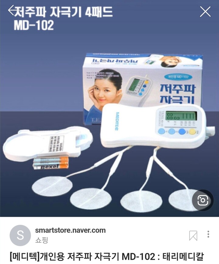 상품후기 썸네일 이미지