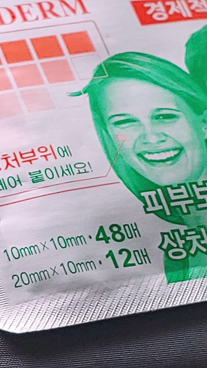 상품후기 썸네일 이미지