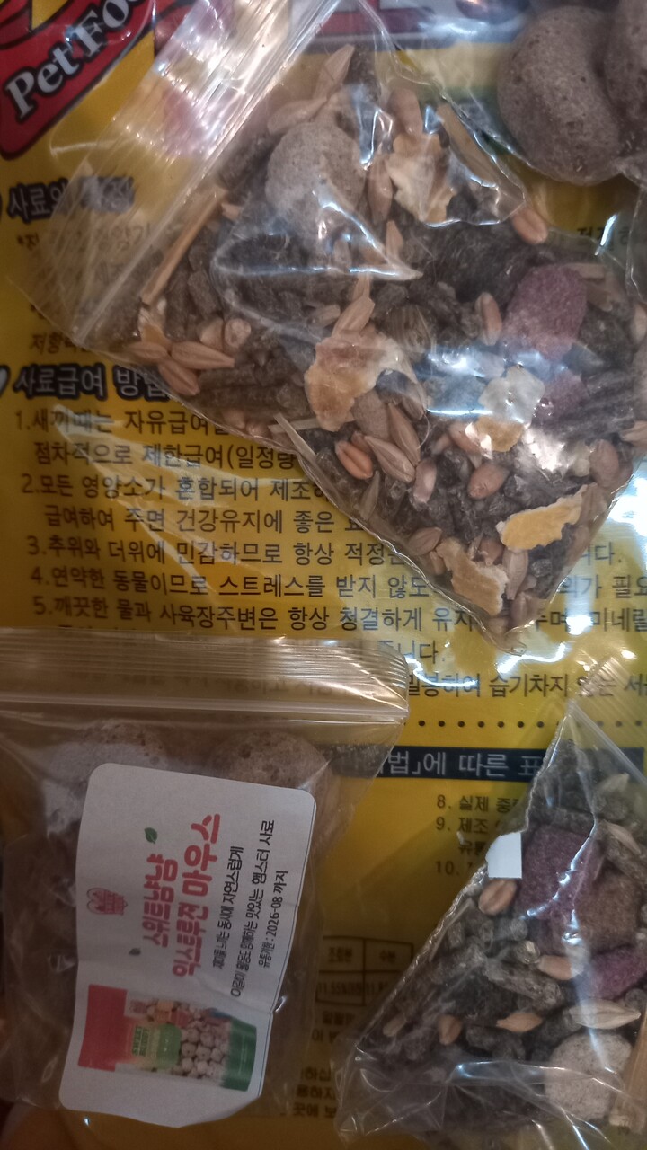 상품후기 썸네일 이미지