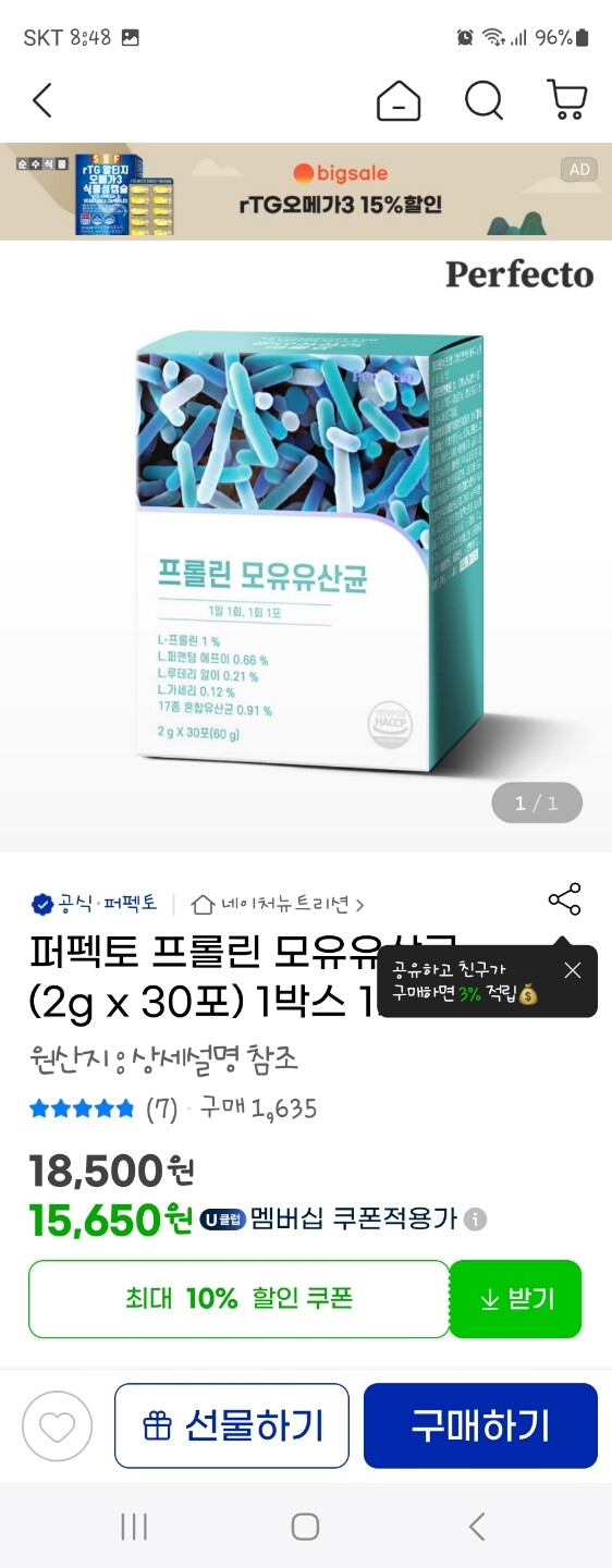 상품후기 썸네일 이미지