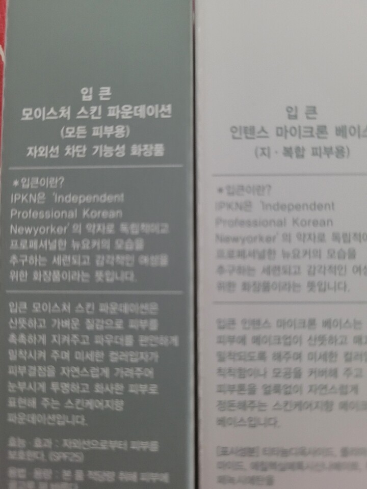 상품후기 썸네일 이미지